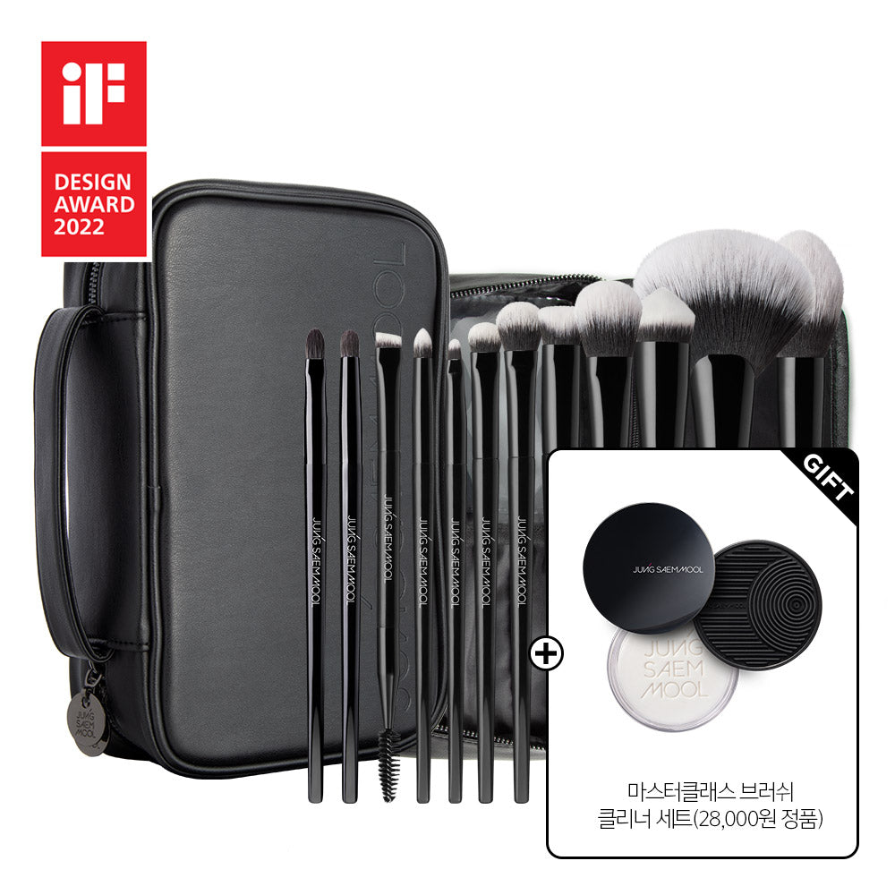 JUNG SAEM MOOL Masterclass Brush Set