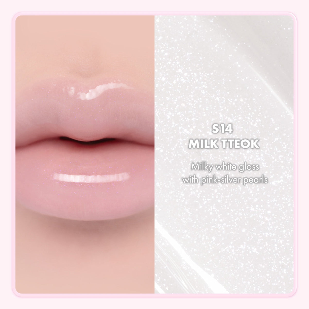 romand Glasting Color Gloss Mini